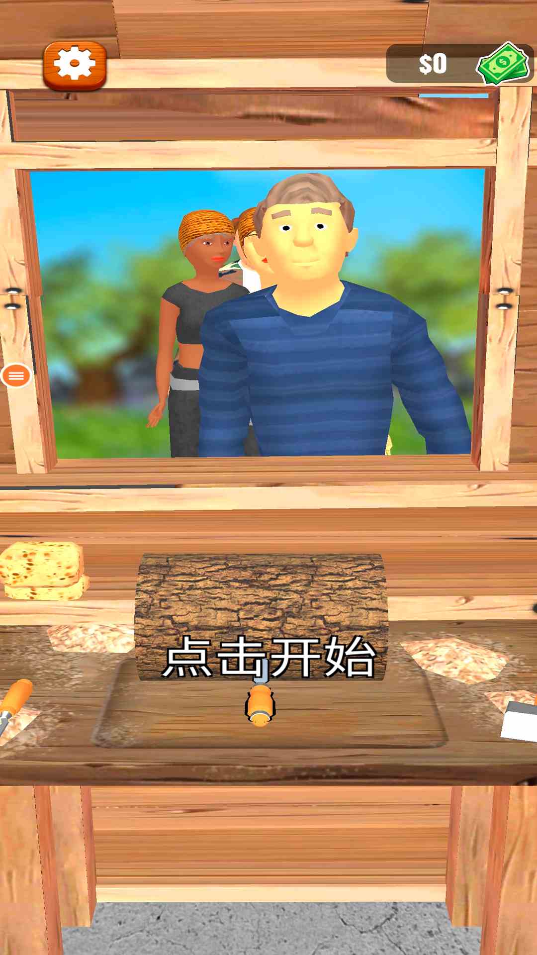 精彩截图-木工雕刻2025官方新版