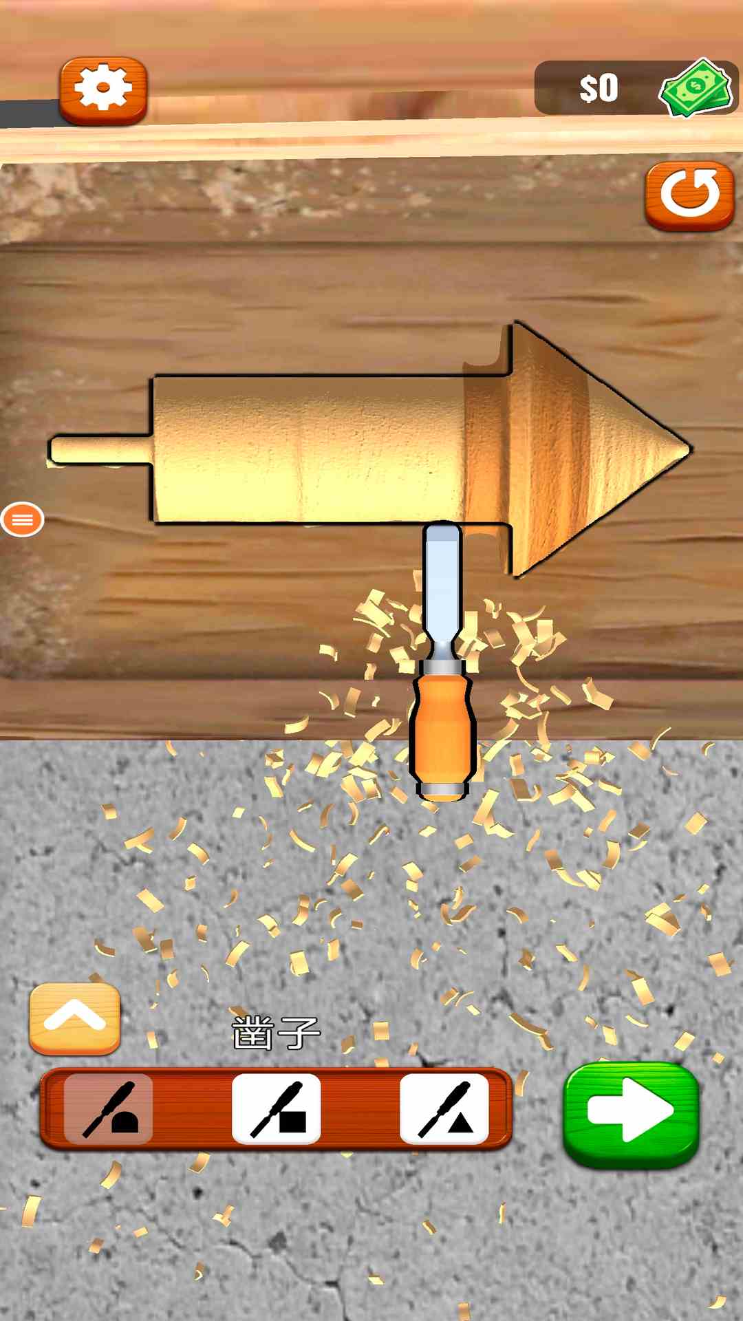 精彩截图-木工雕刻2025官方新版