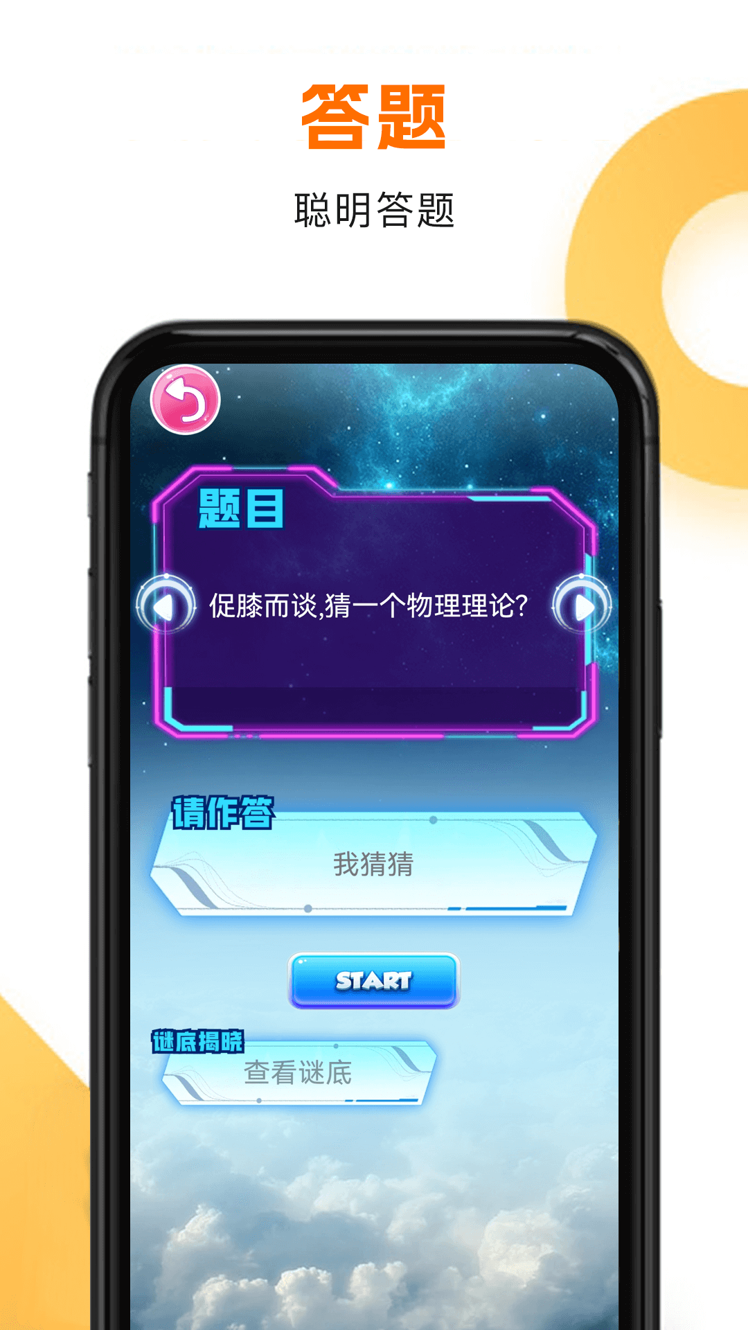 精彩截图-答题赚钱宝2026官方新版