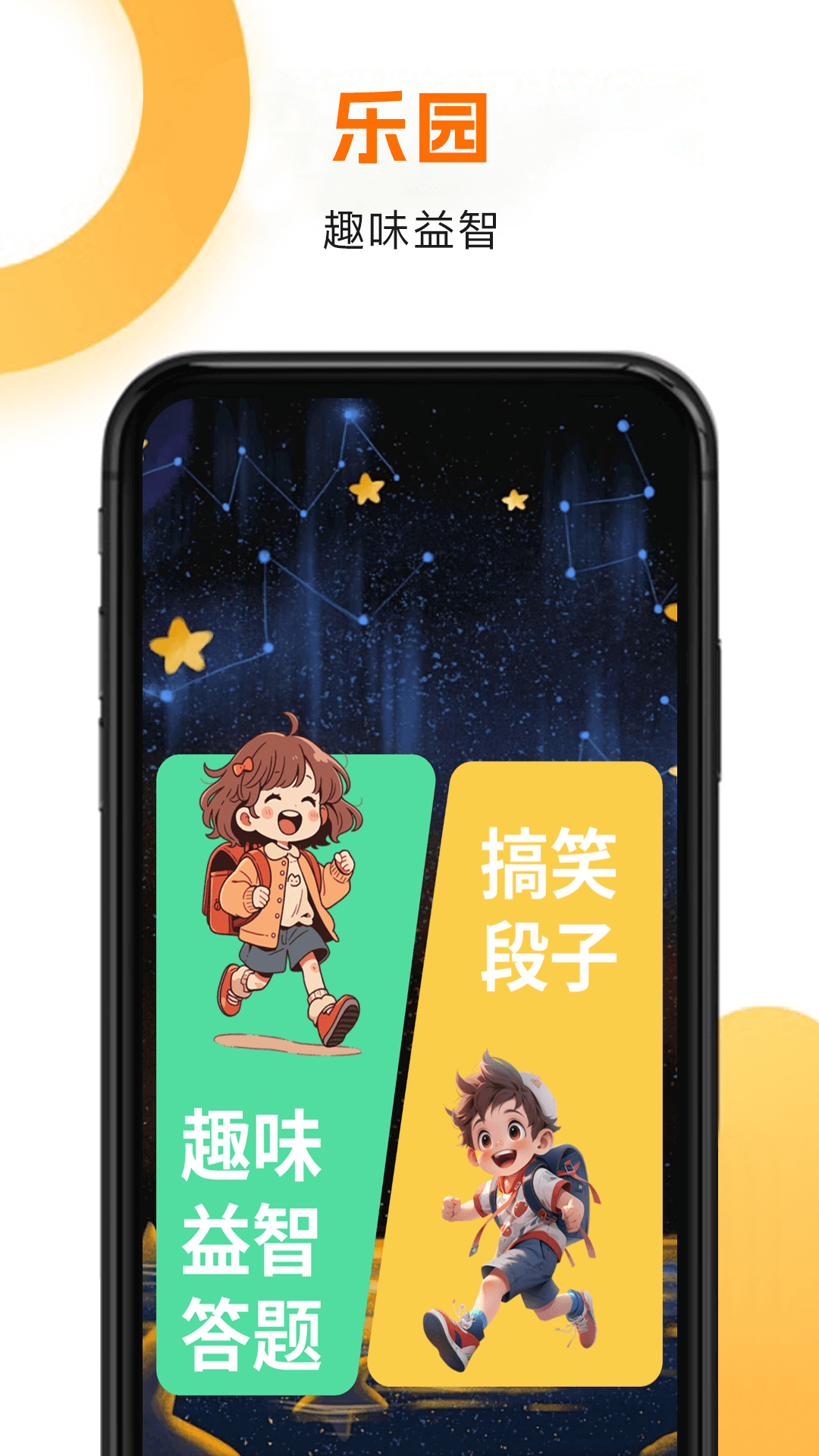 精彩截图-答题赚钱宝2026官方新版