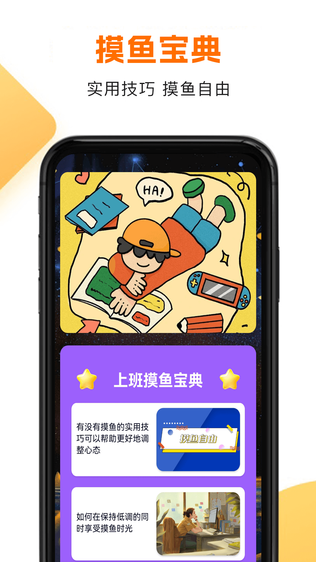 精彩截图-答题赚钱宝2026官方新版