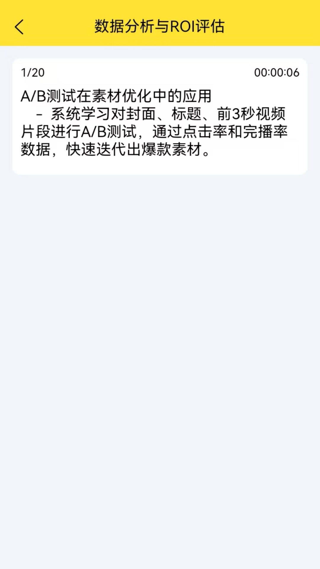 精彩截图-尊牛联运2026官方新版