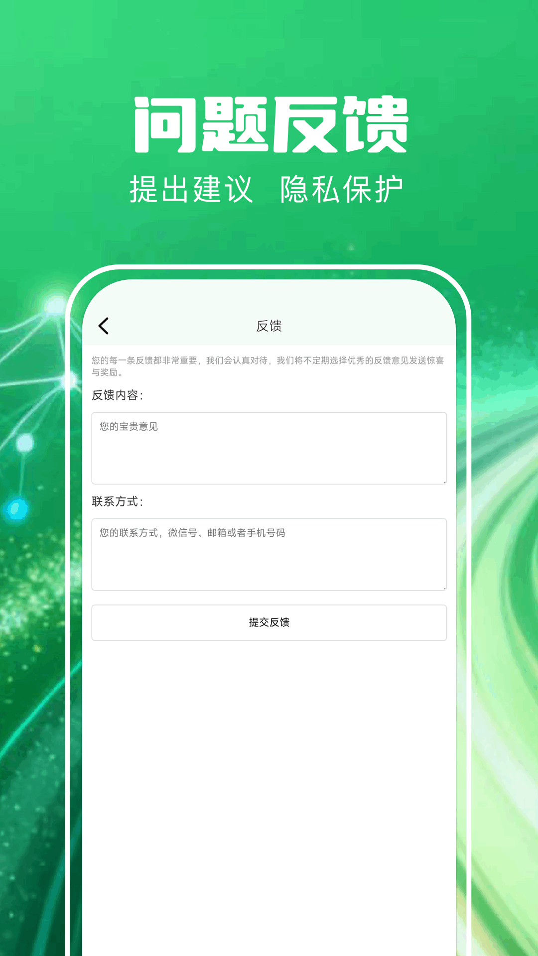 精彩截图-橘猫加速器2026官方新版
