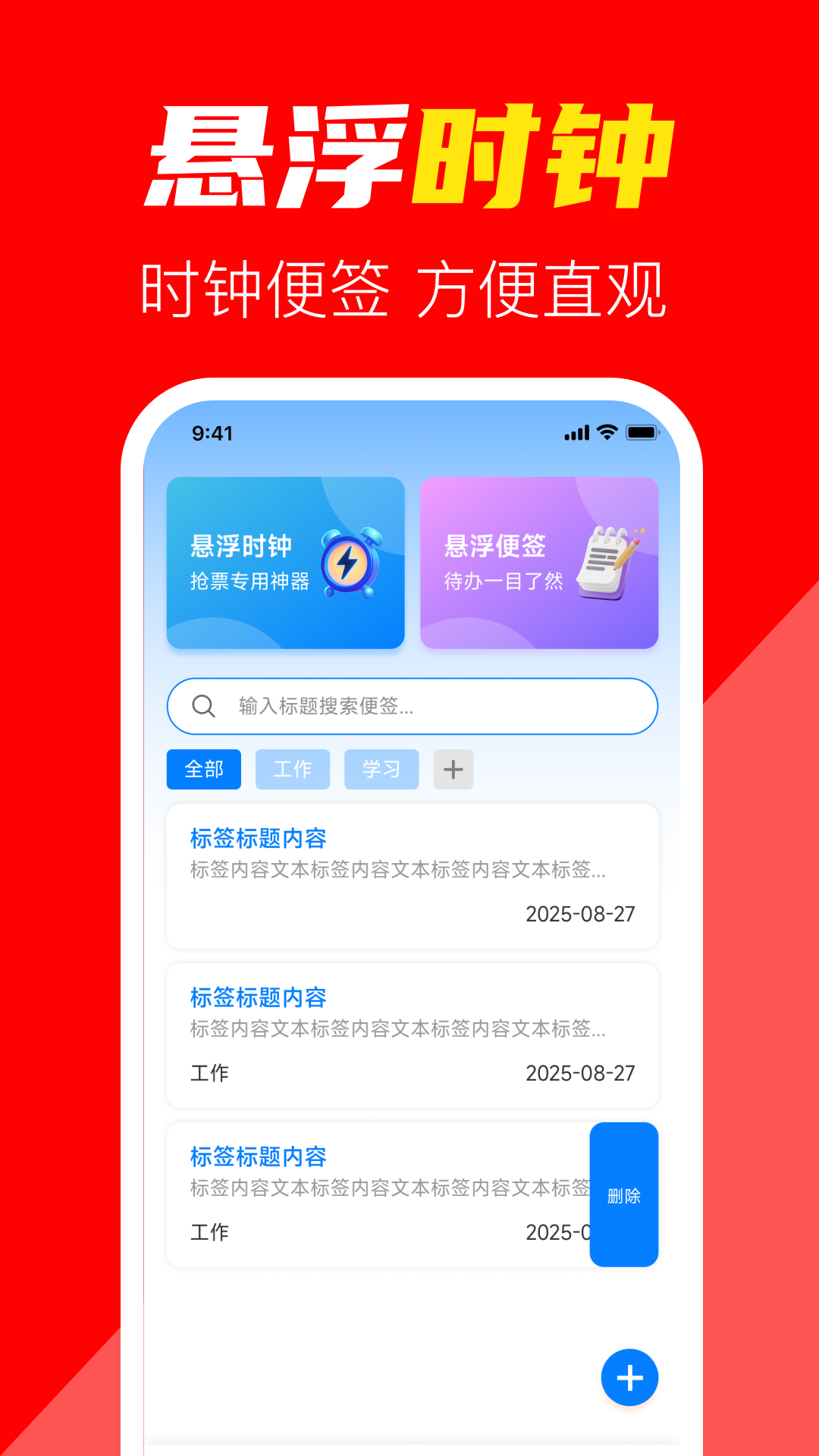 精彩截图-email手机电子邮箱2026官方新版