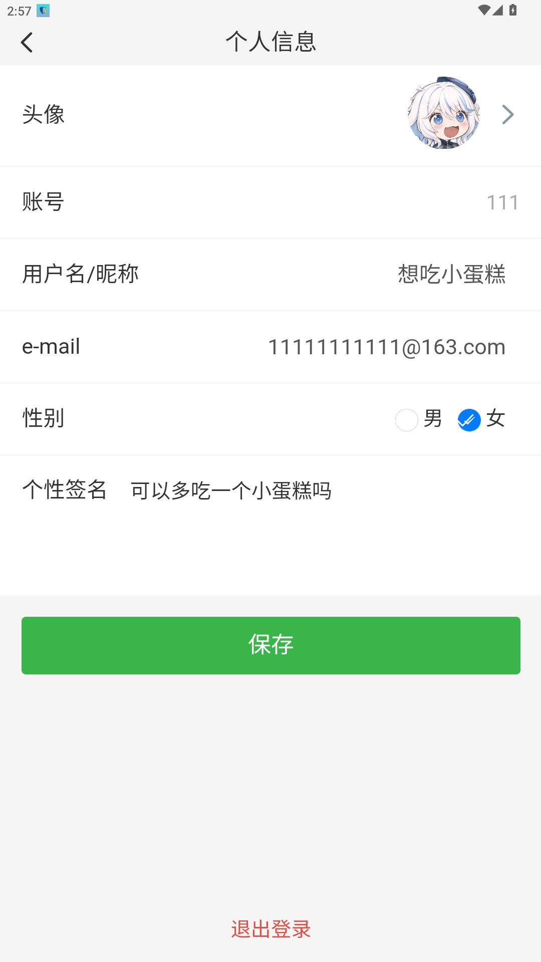 精彩截图-鸿金通2026官方新版