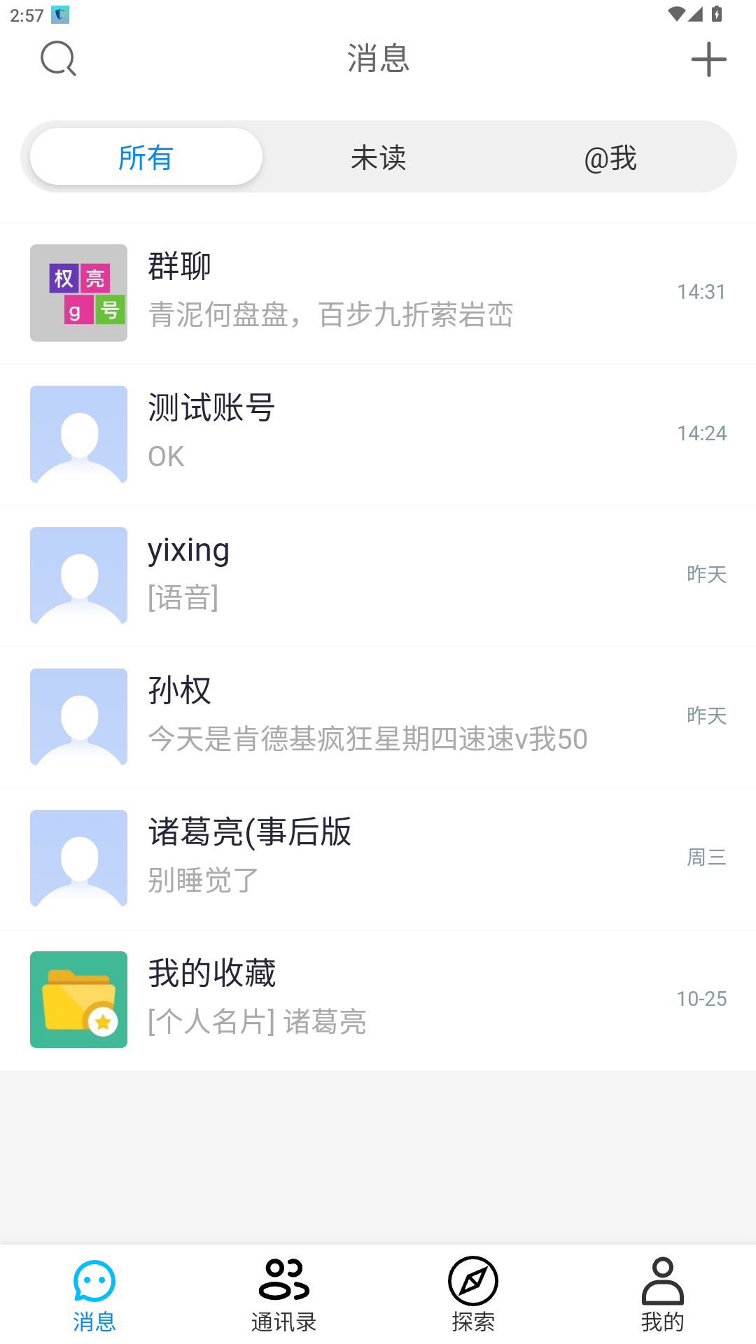 精彩截图-鸿金通2026官方新版