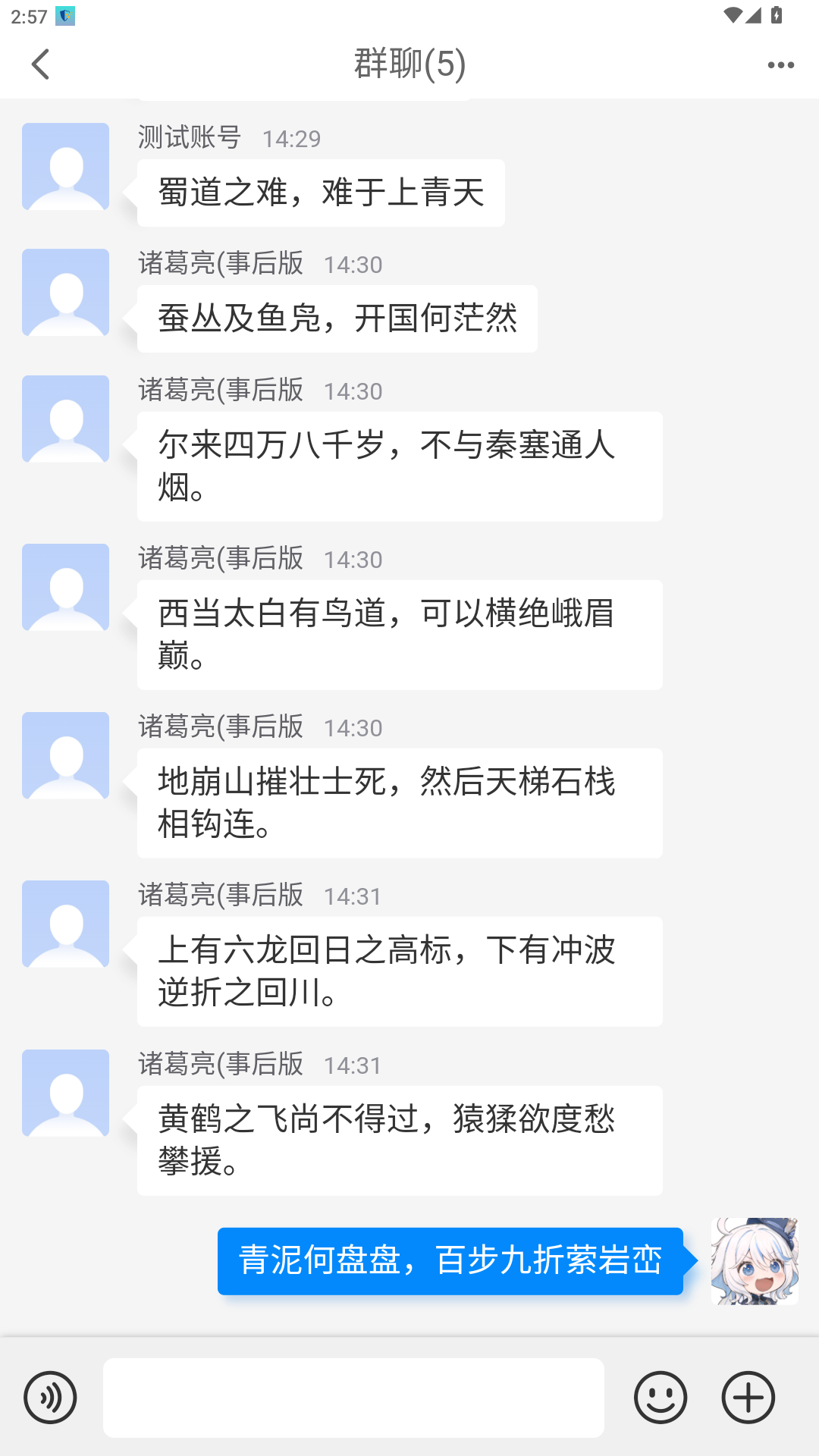 精彩截图-鸿金通2026官方新版