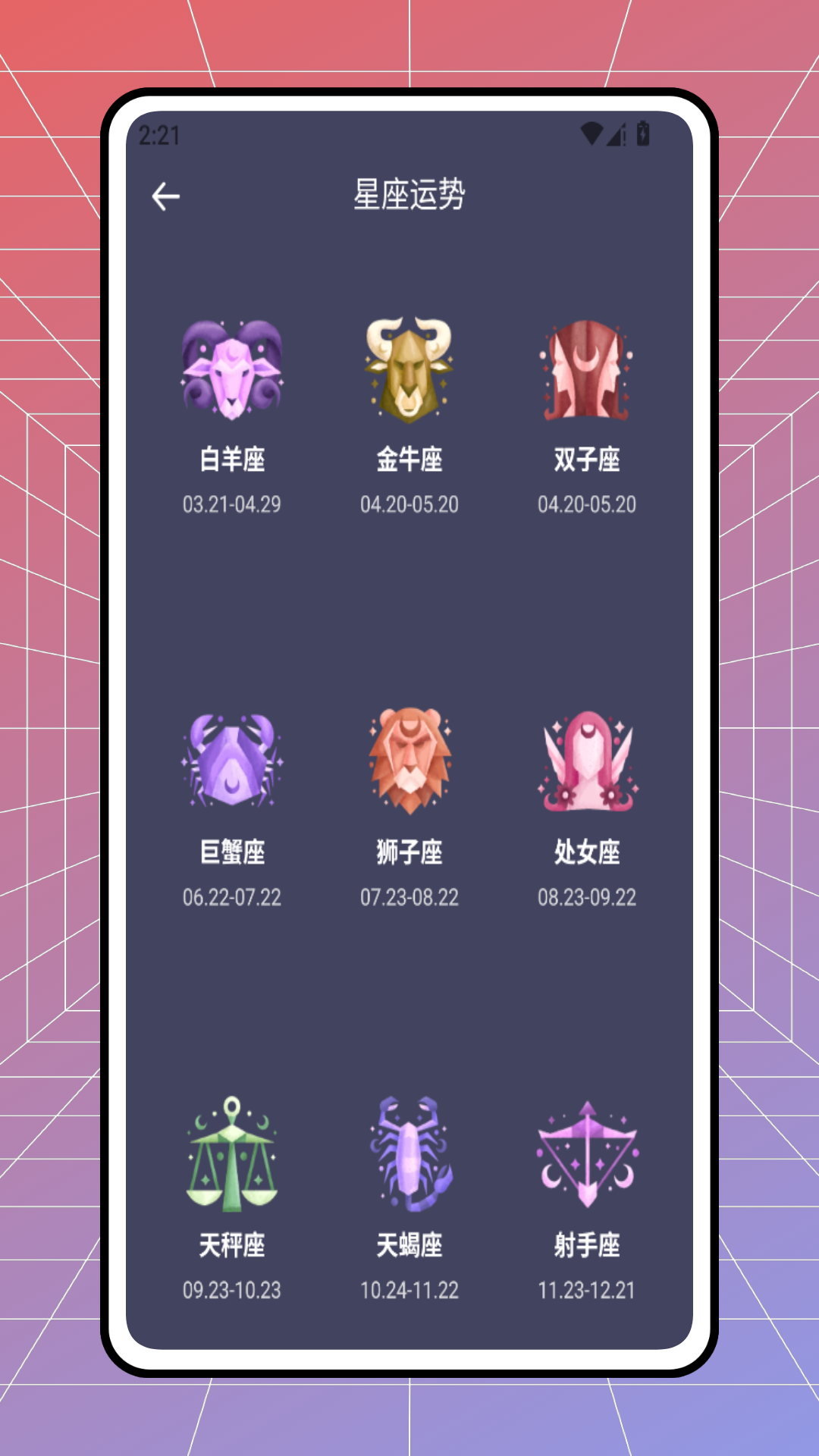精彩截图-趣袷社交2026官方新版