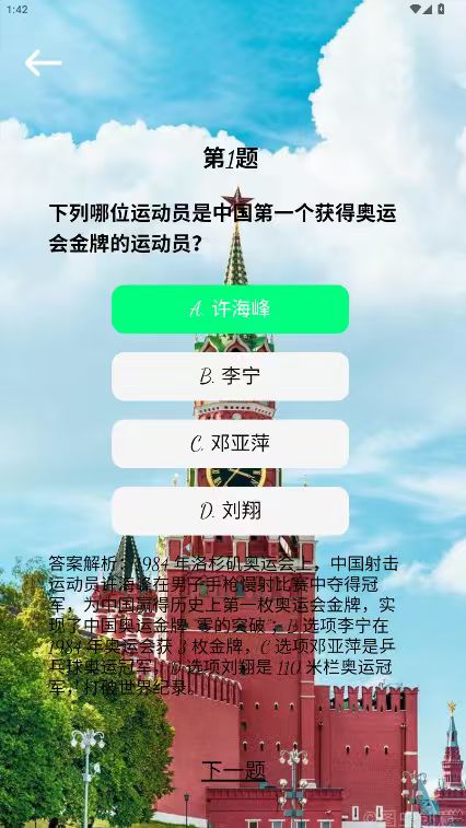 精彩截图-淼淋时光2026官方新版