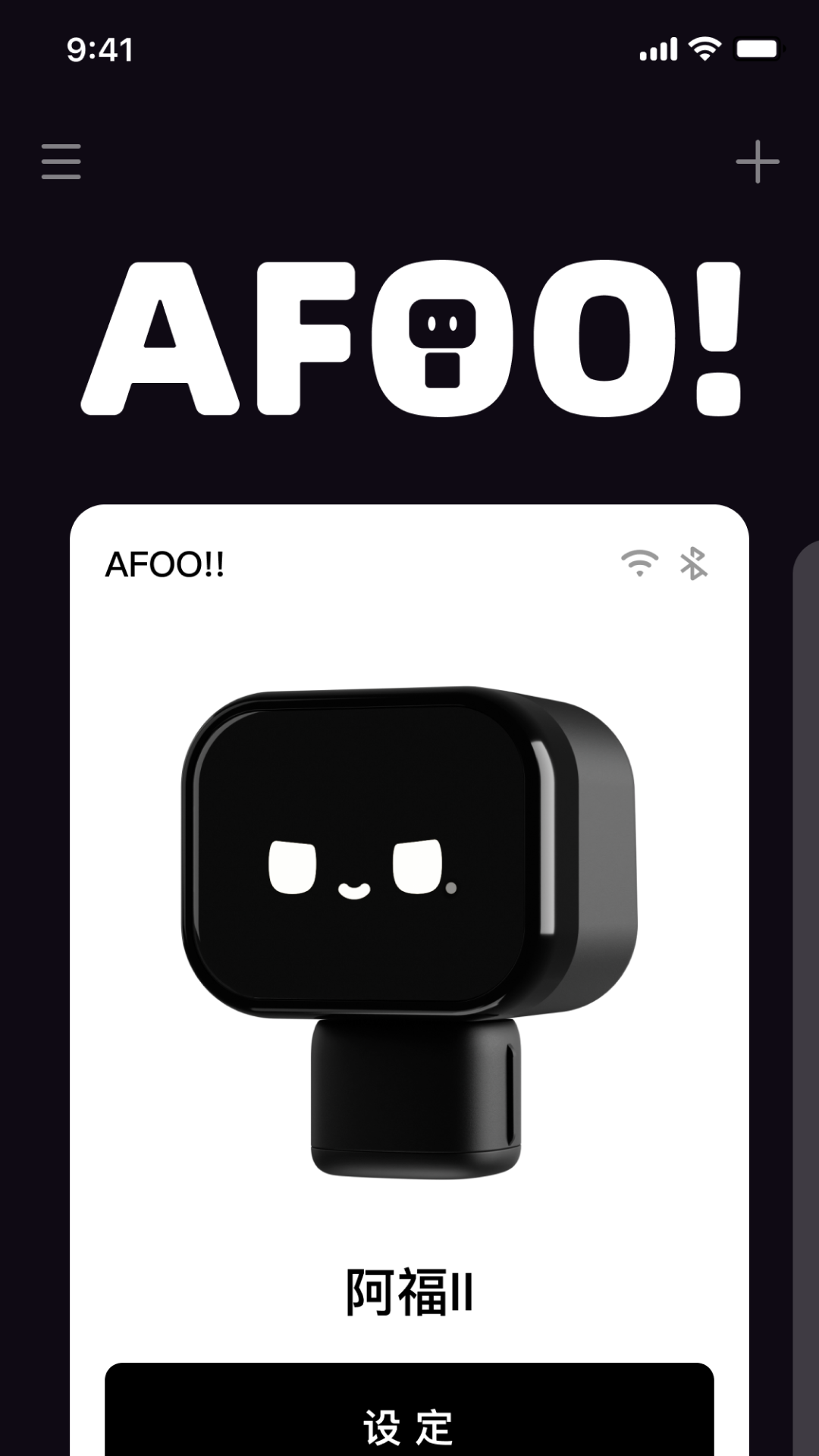 精彩截图-AFOO2026官方新版