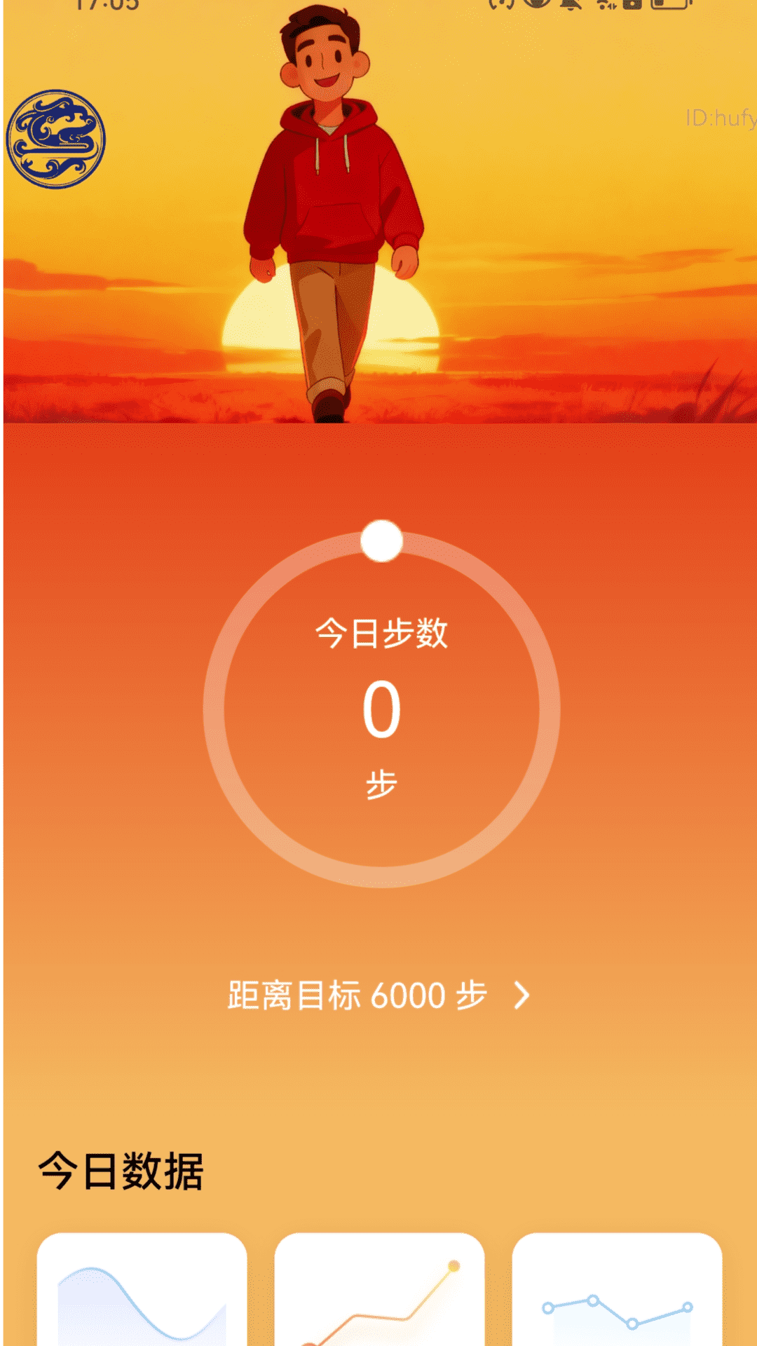 精彩截图-步步有财气2026官方新版