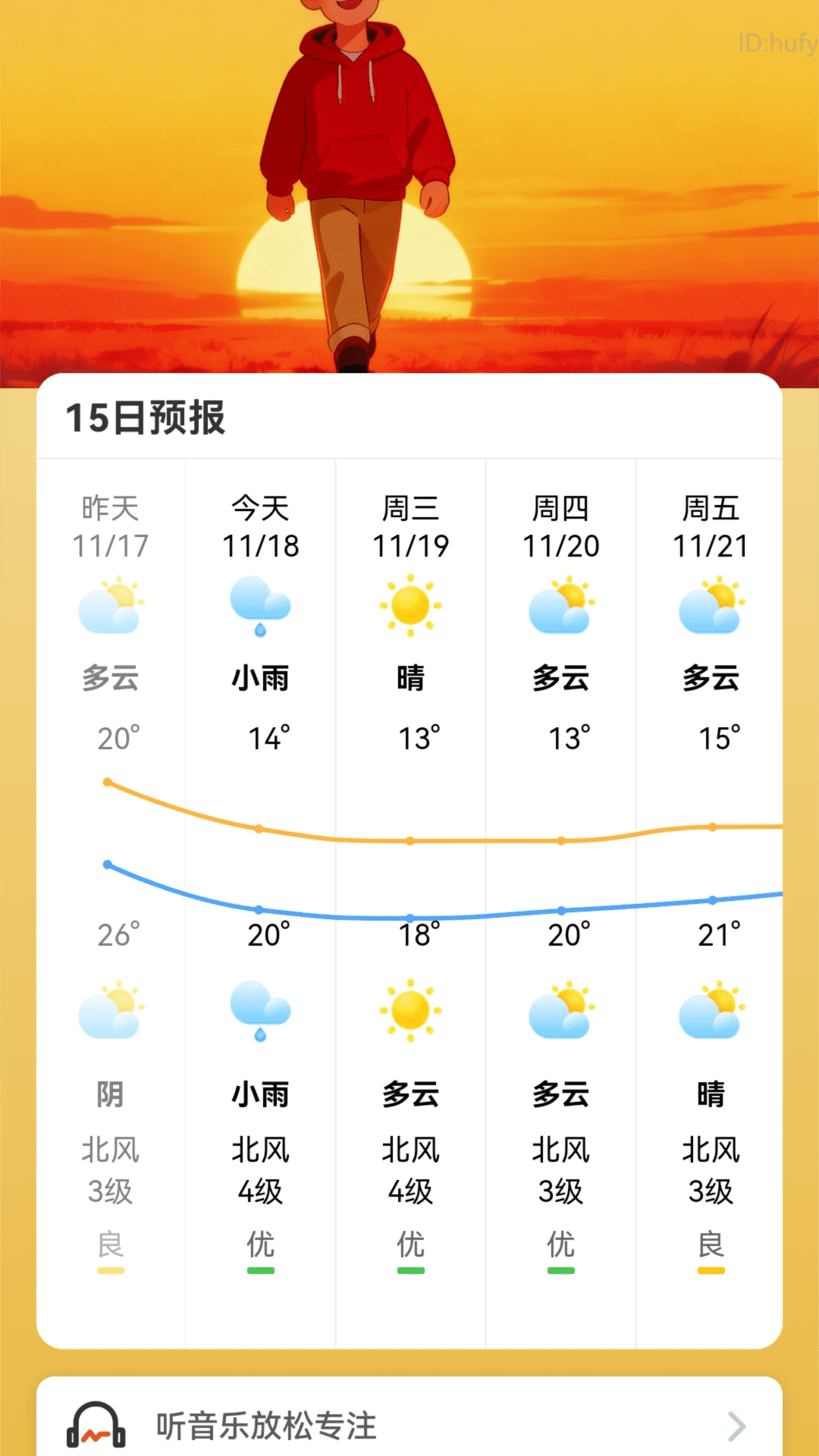 精彩截图-步步有财气2026官方新版
