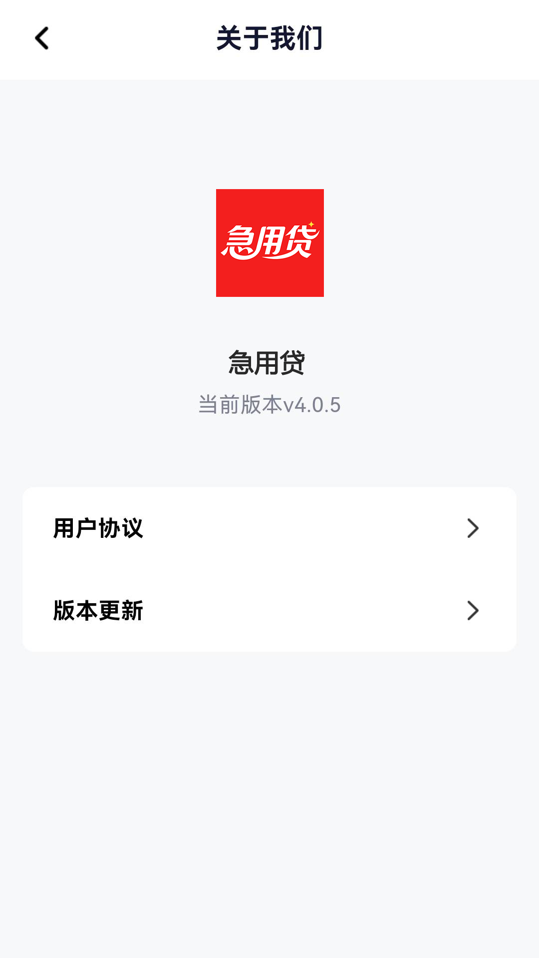 精彩截图-圆梦借2026官方新版