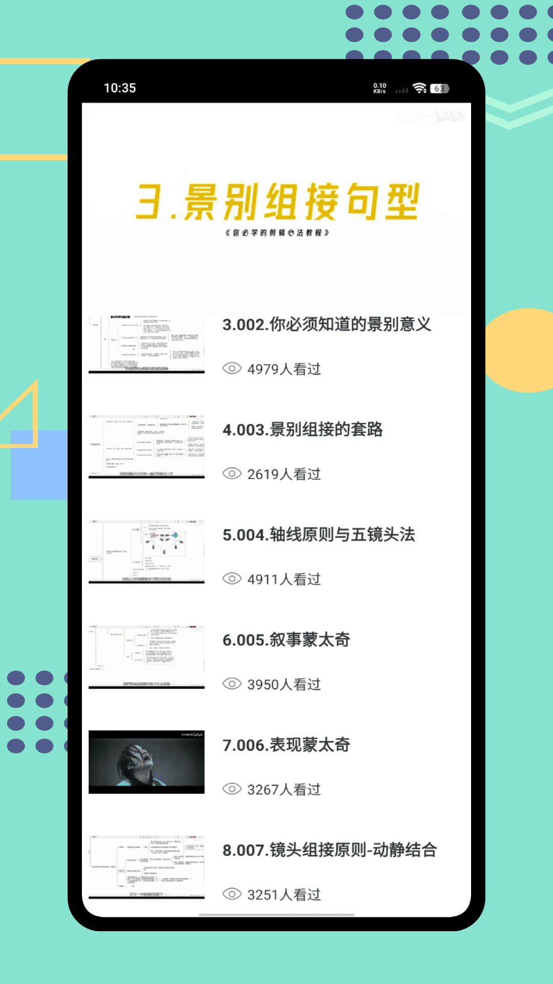 精彩截图-职业健康在线培训2026官方新版