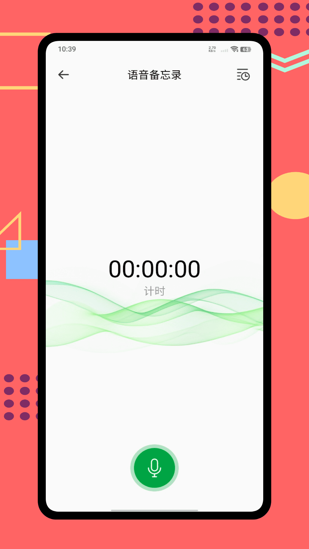 精彩截图-职业健康在线培训2026官方新版