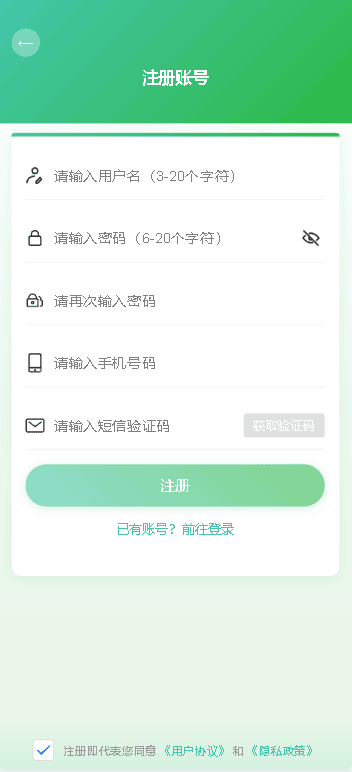 精彩截图-代游2026官方新版