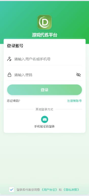 精彩截图-代游2026官方新版