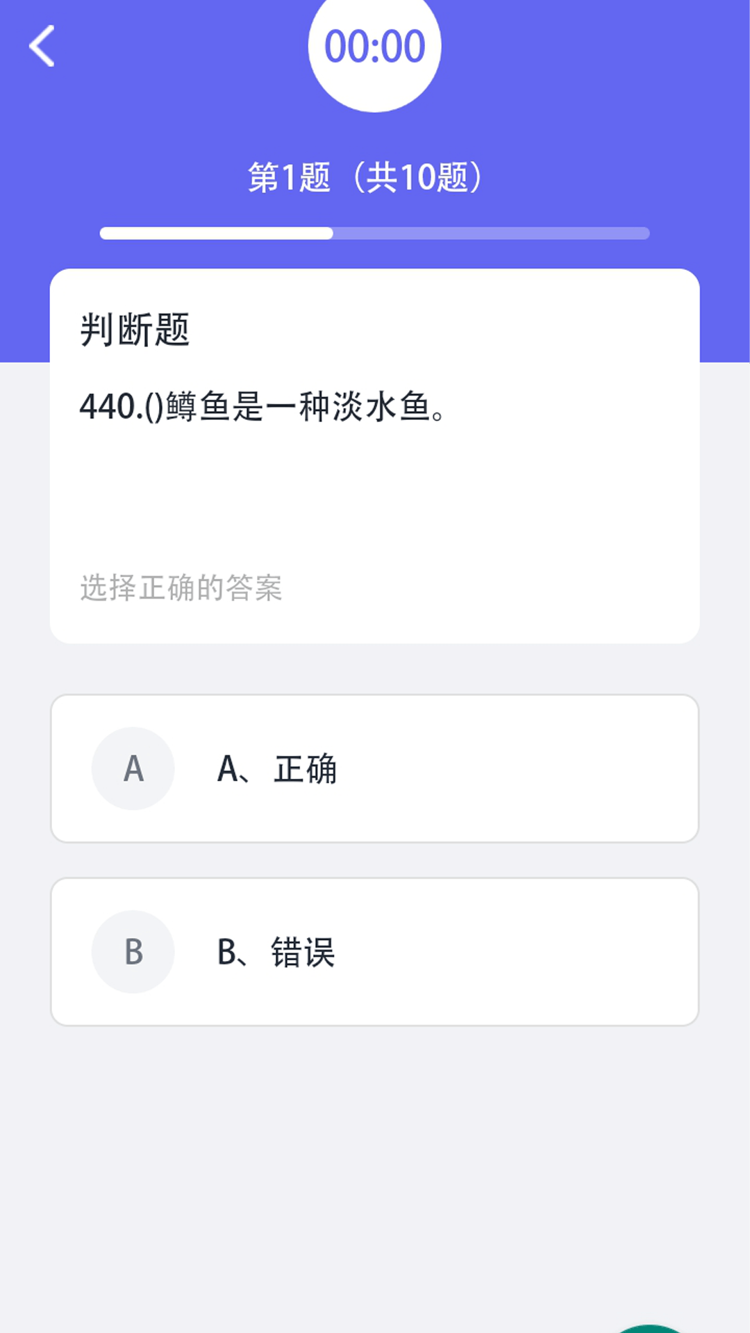 精彩截图-拾柴达人极速版2026官方新版