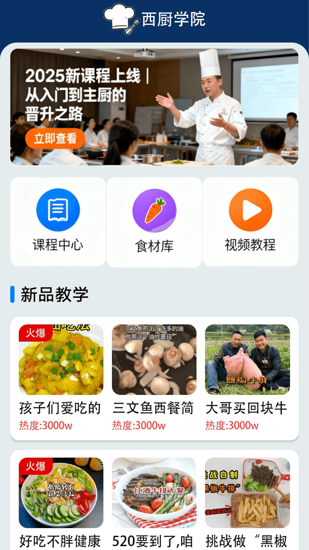 精彩截图-拾柴达人极速版2026官方新版