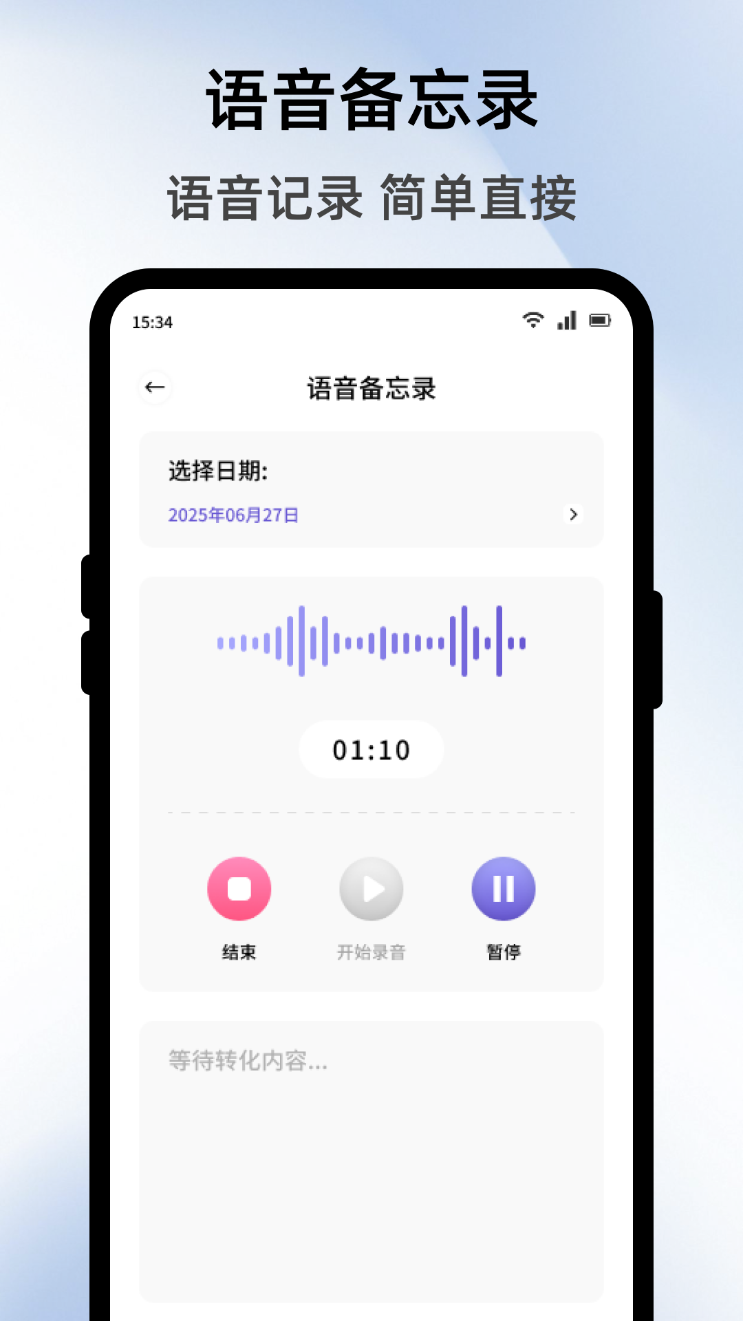 精彩截图-滕多多2026官方新版