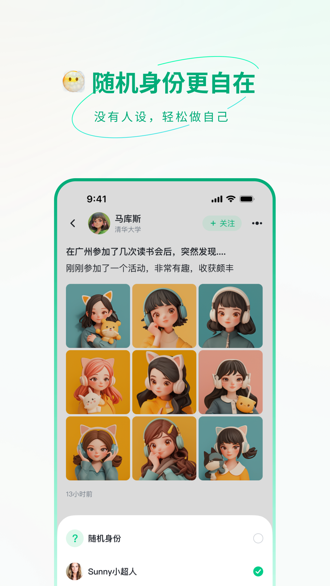 精彩截图-微校时光2026官方新版