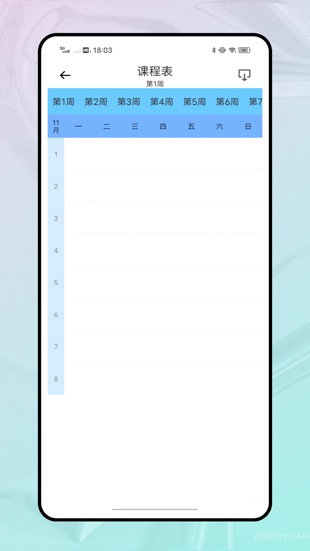 精彩截图-优学2026官方新版