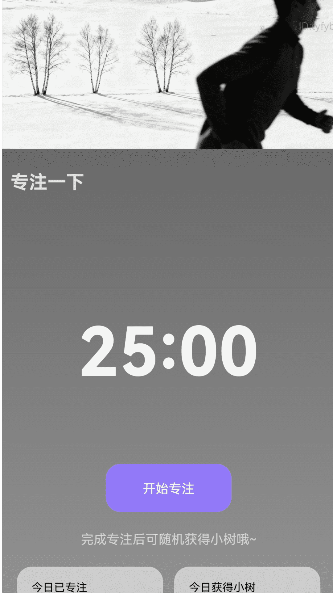 精彩截图-步步财运来2026官方新版