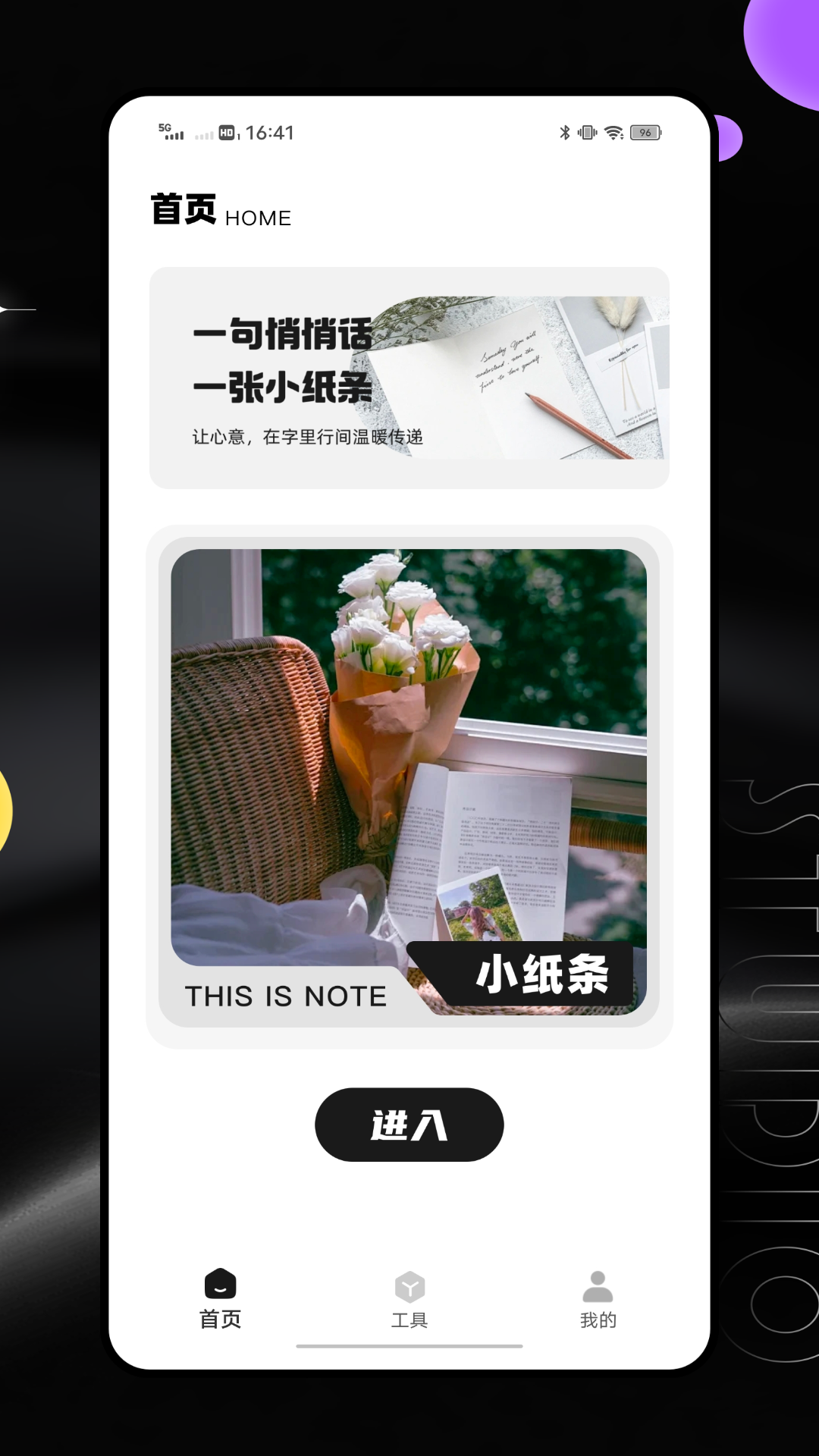 精彩截图-MONO猫弄2026官方新版