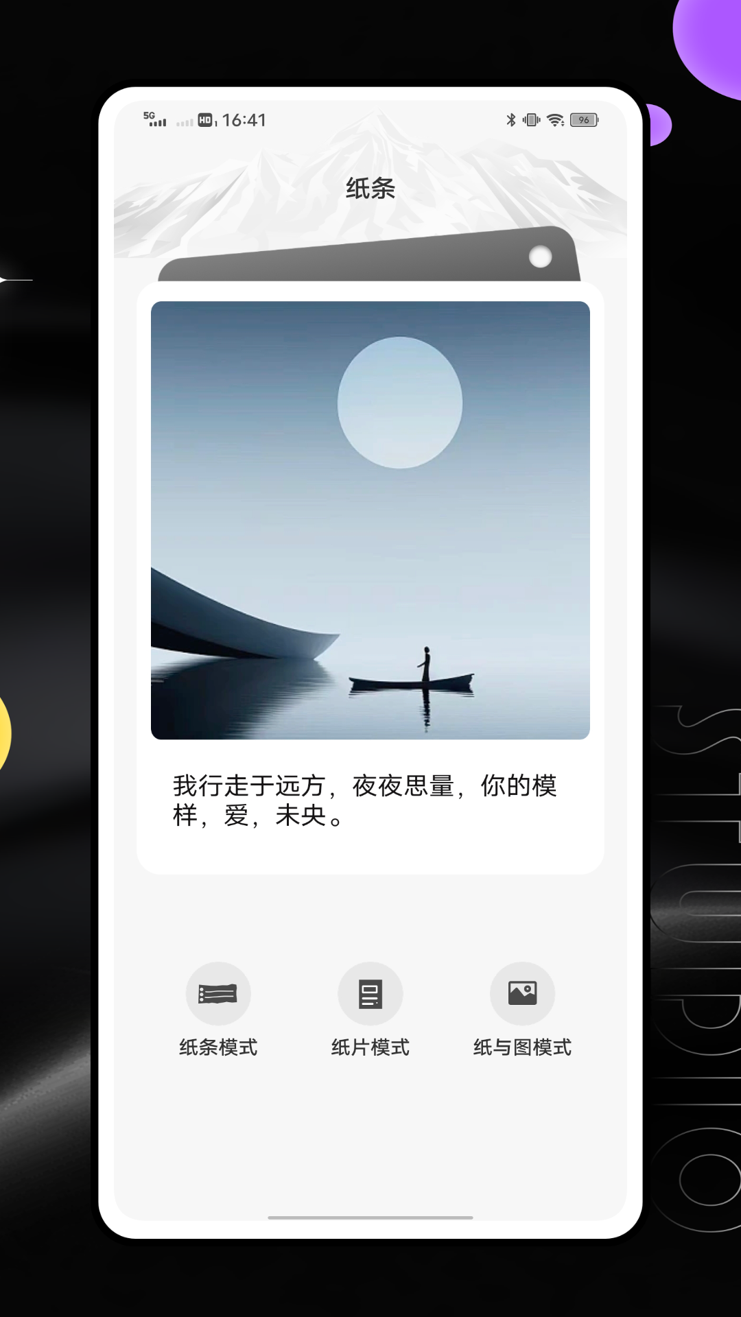 精彩截图-MONO猫弄2026官方新版