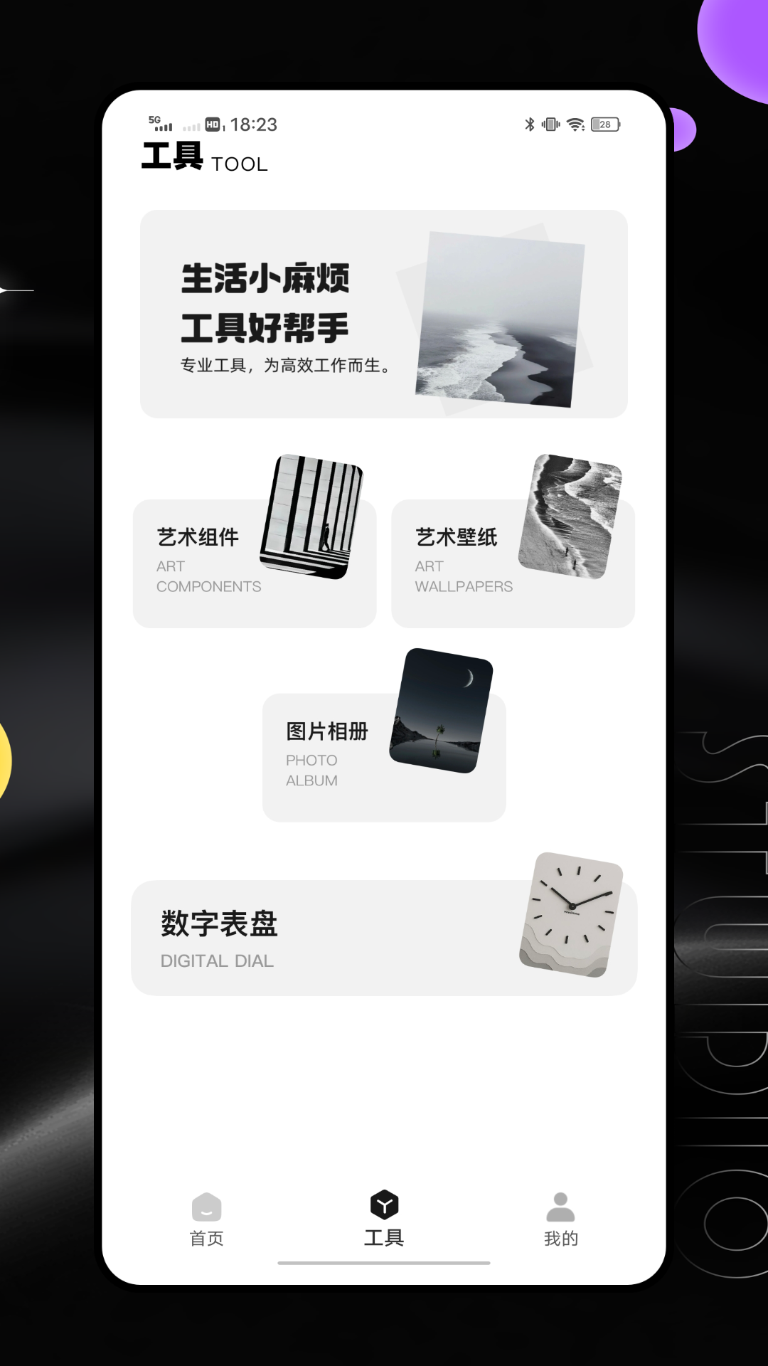 精彩截图-MONO猫弄2026官方新版