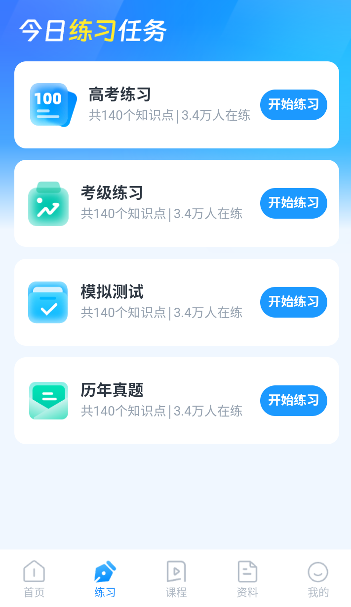 精彩截图-调中心2026官方新版