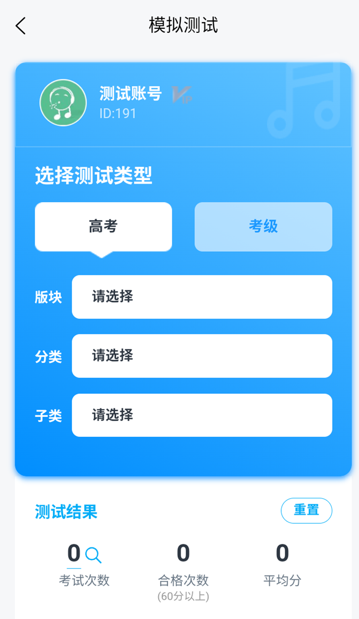 精彩截图-调中心2026官方新版