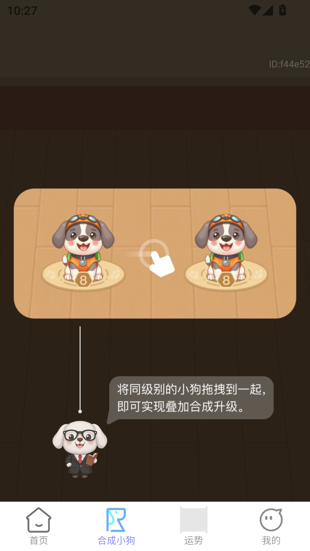 精彩截图-喜财连连点2026官方新版