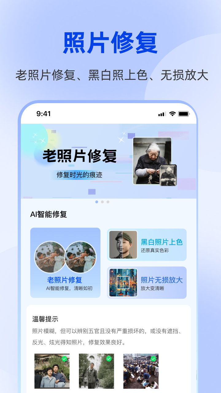 精彩截图-秒美宝证件照2026官方新版