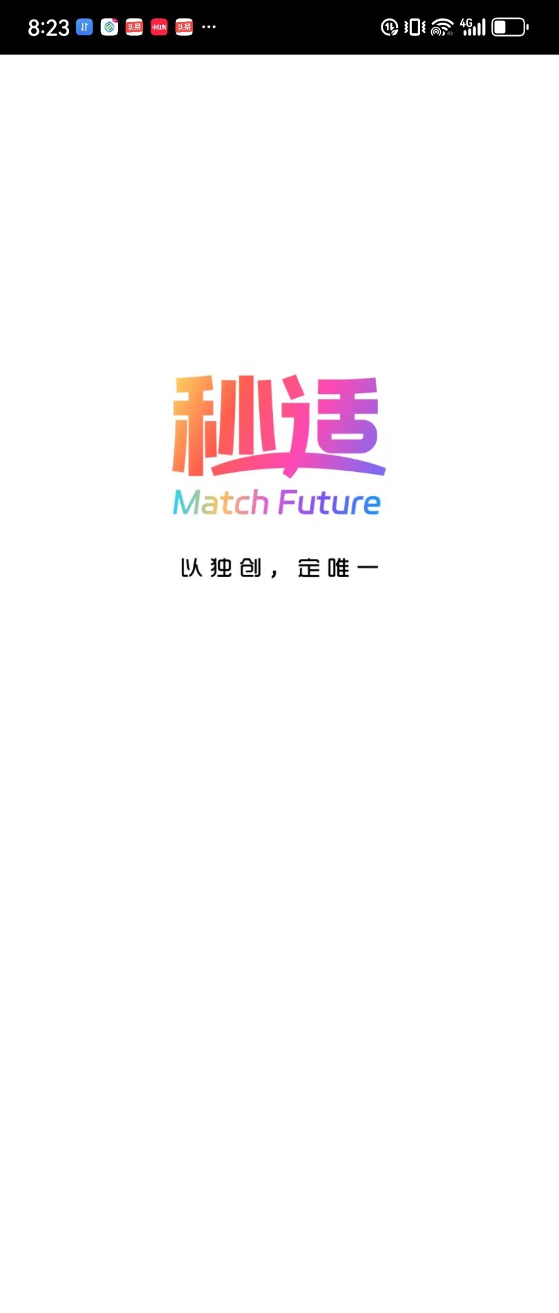 精彩截图-秒适2026官方新版