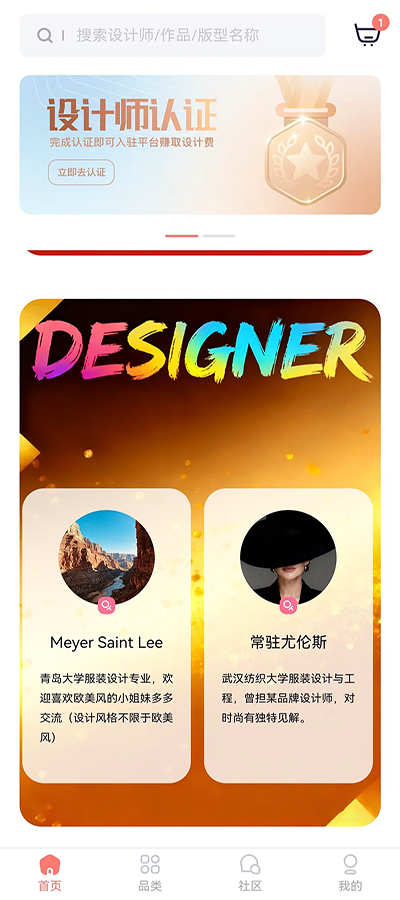 精彩截图-秒适2026官方新版