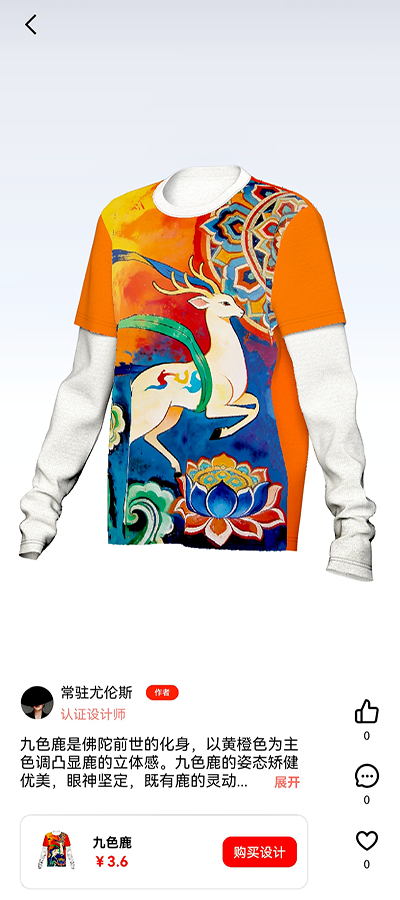 精彩截图-秒适2026官方新版