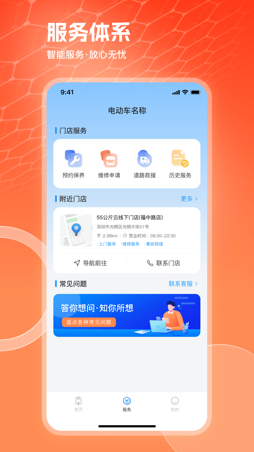 精彩截图-巨龙电动2026官方新版
