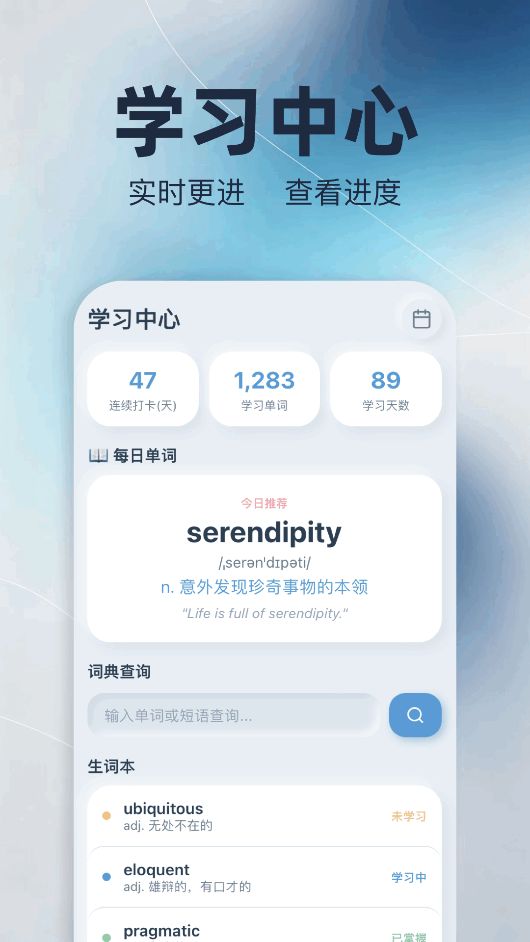 精彩截图-翻译机2026官方新版