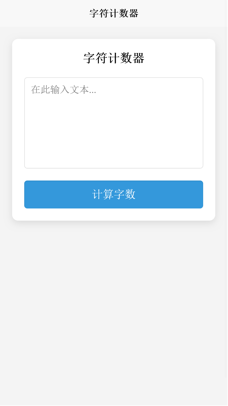 精彩截图-大牙兔助手2026官方新版