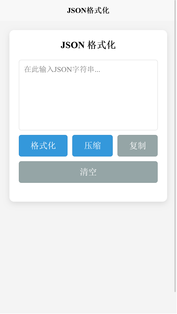 精彩截图-大牙兔助手2026官方新版