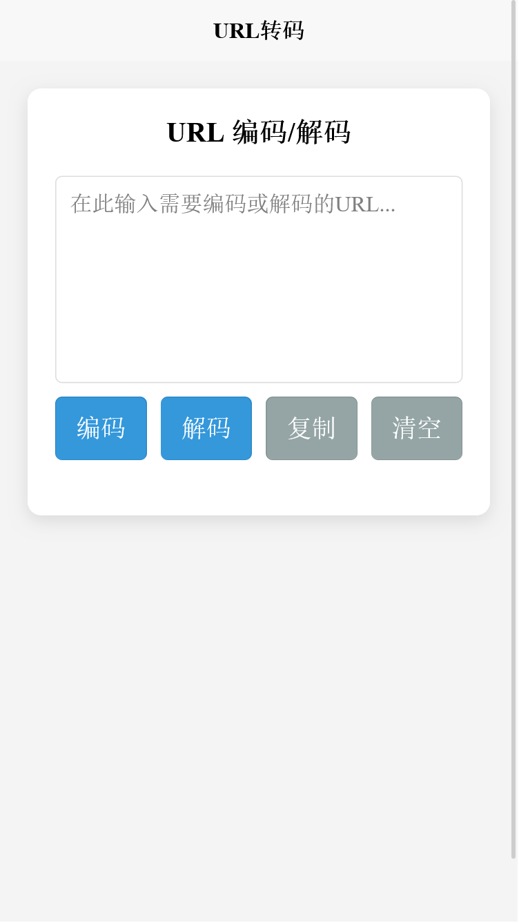 精彩截图-大牙兔助手2026官方新版