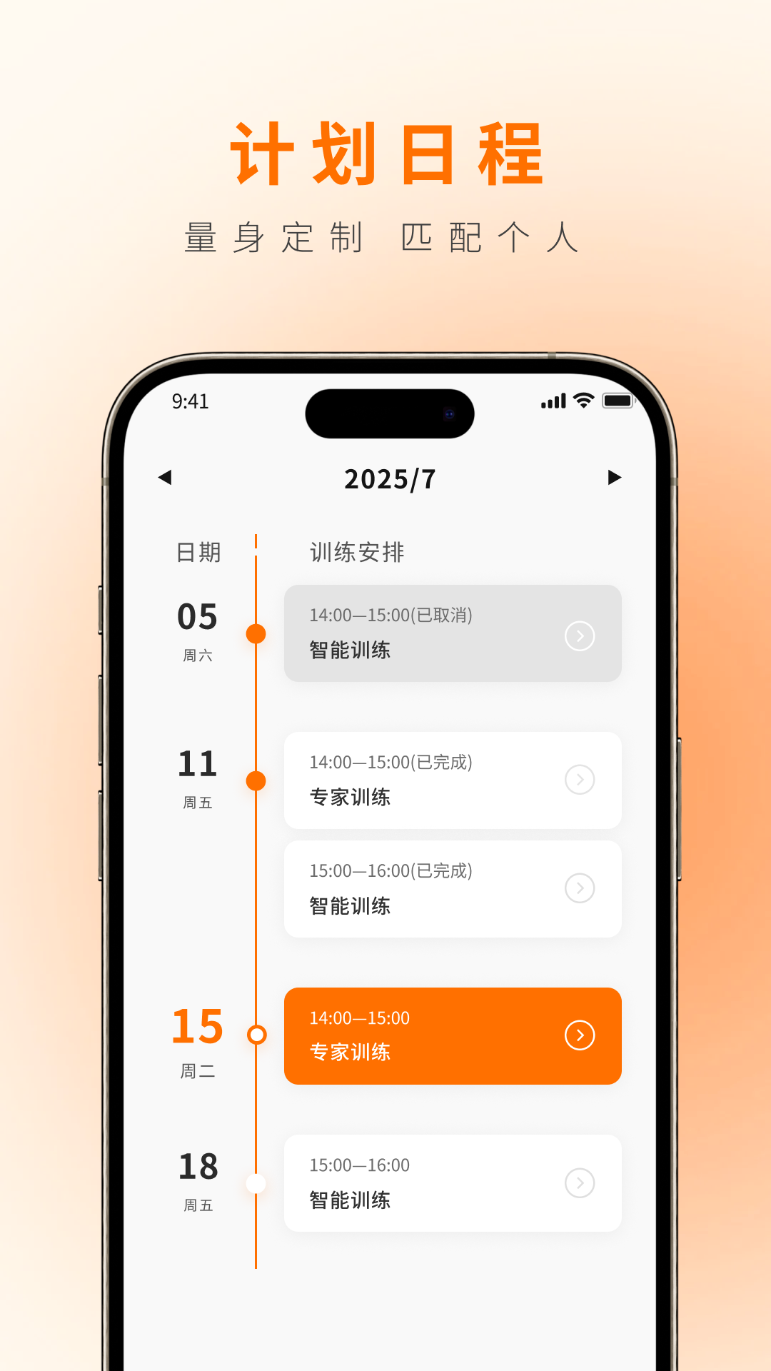 精彩截图-ELIGA Fit2026官方新版