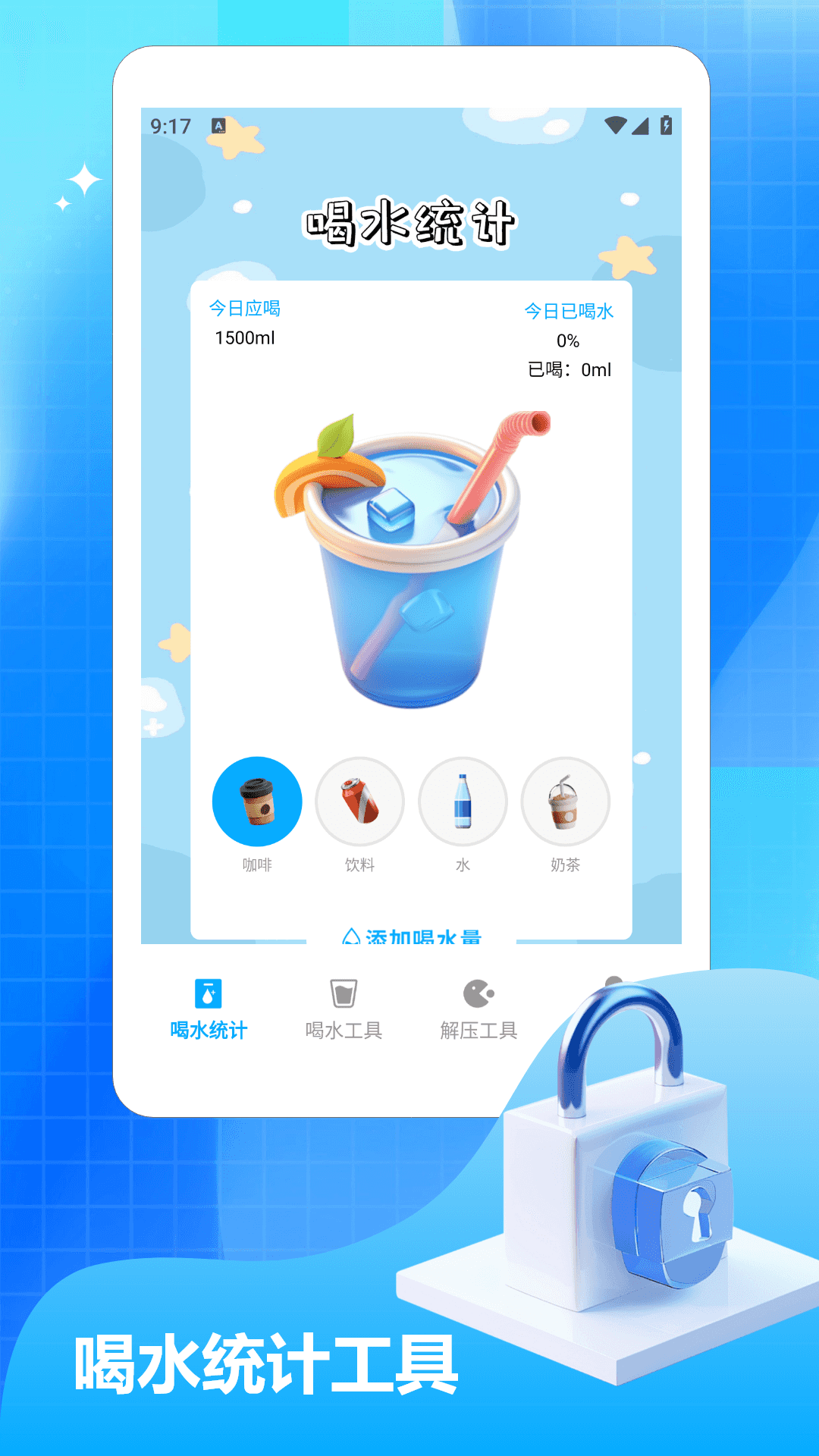 精彩截图-细水长流2026官方新版