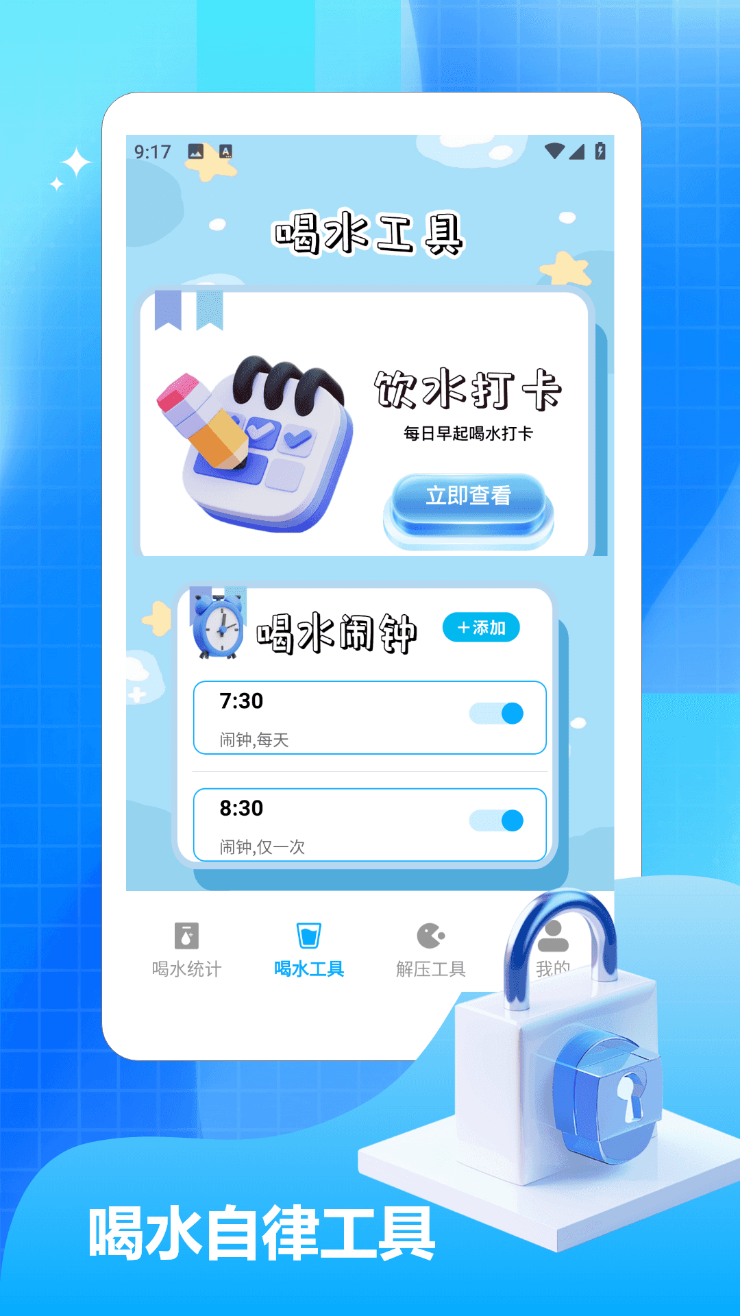 精彩截图-细水长流2026官方新版