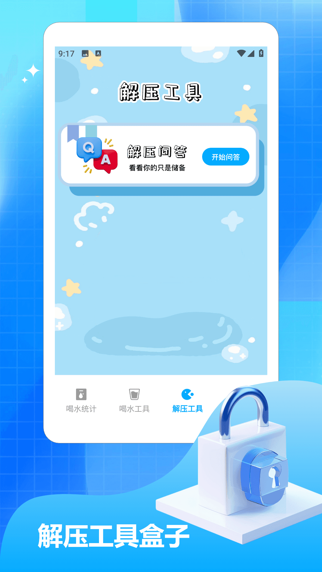 精彩截图-细水长流2026官方新版