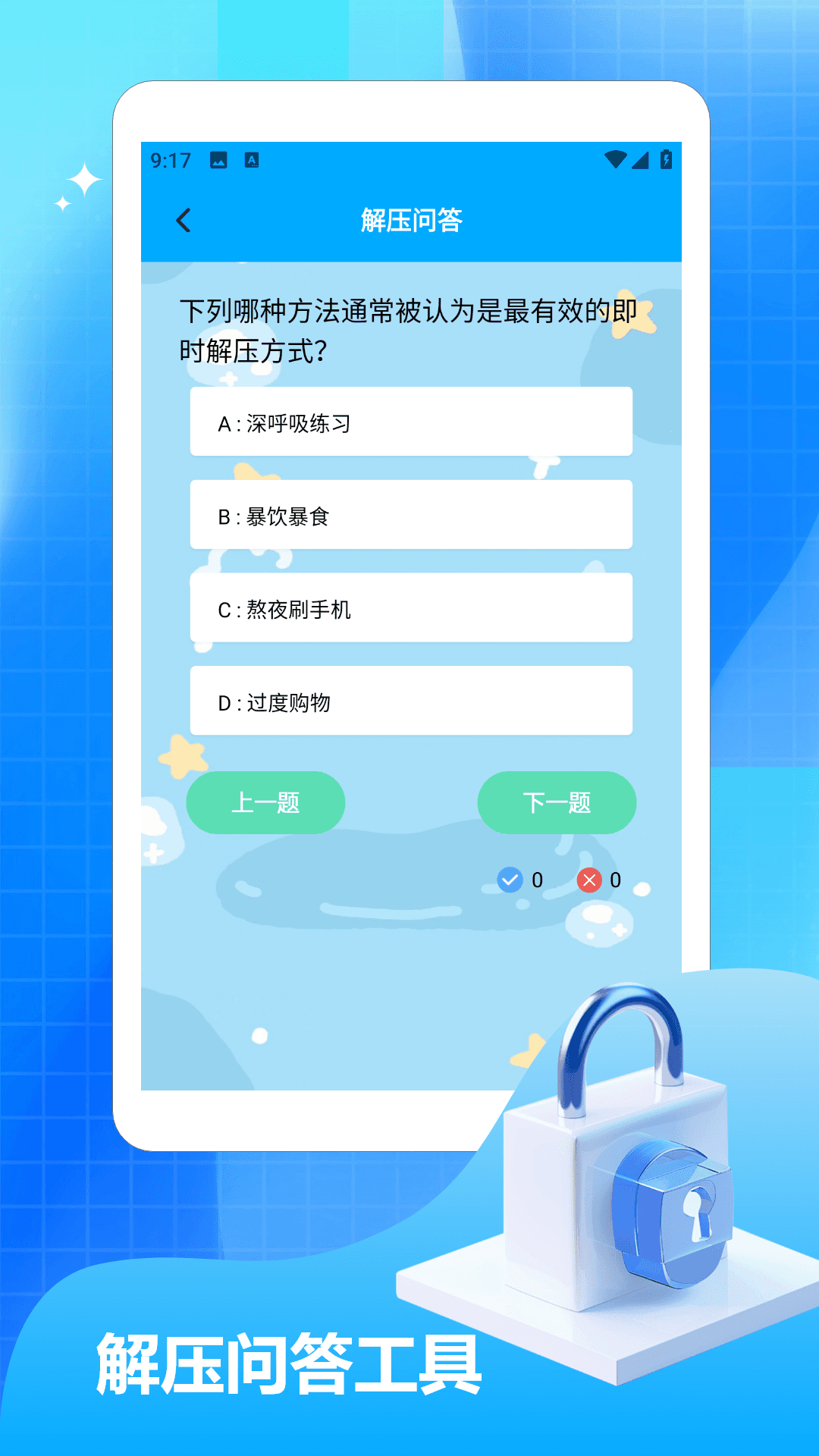精彩截图-细水长流2026官方新版