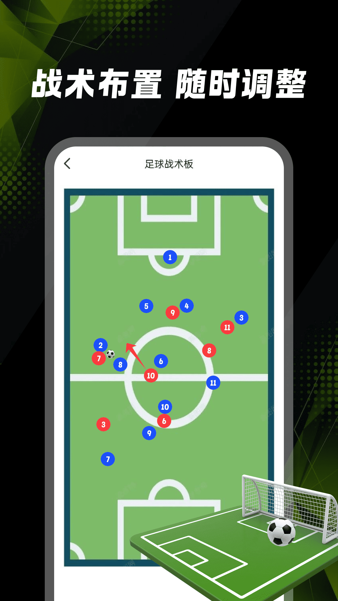 精彩截图-球赛比分体育2026官方新版