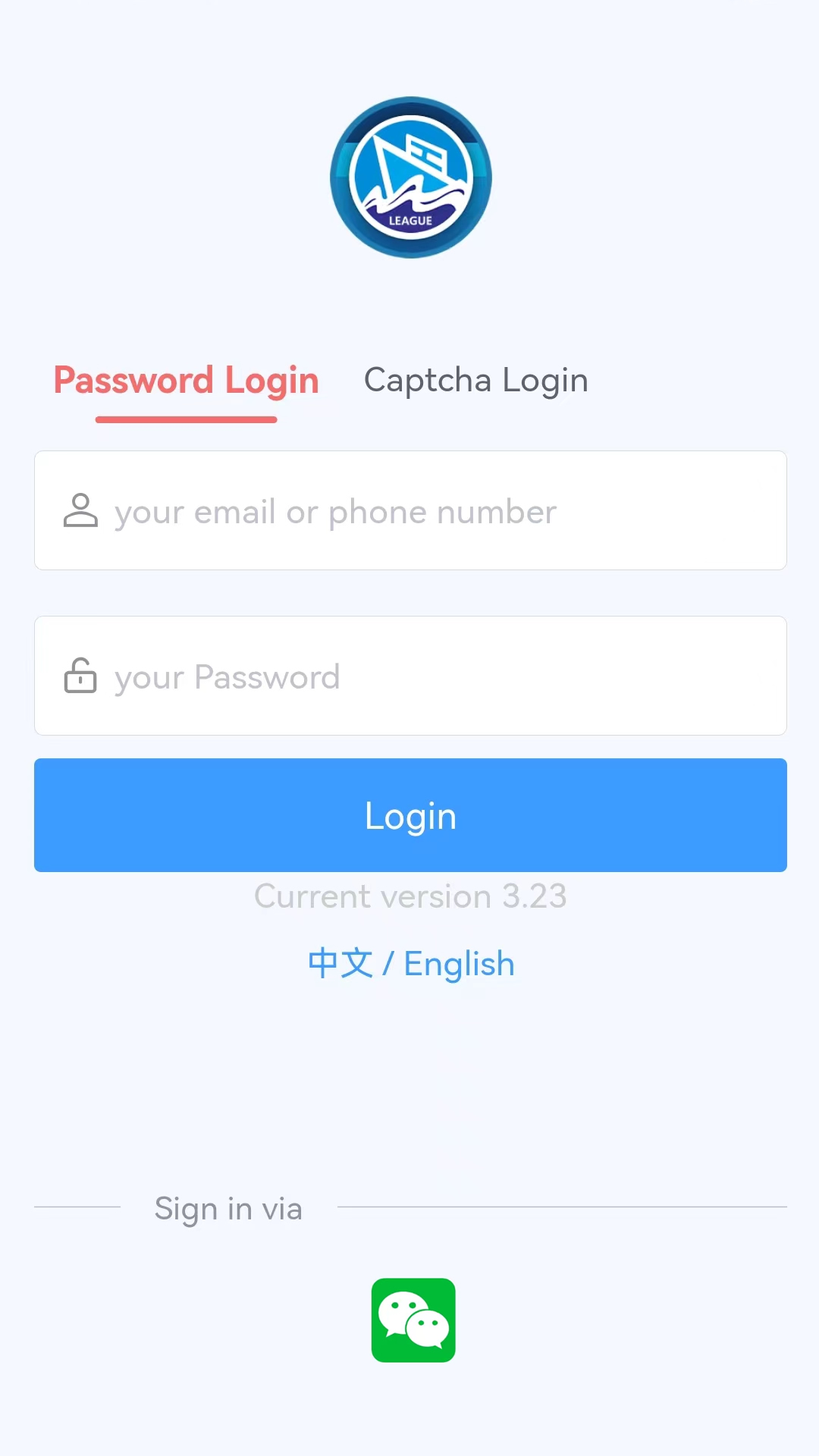 精彩截图-LeagueShipping2026官方新版