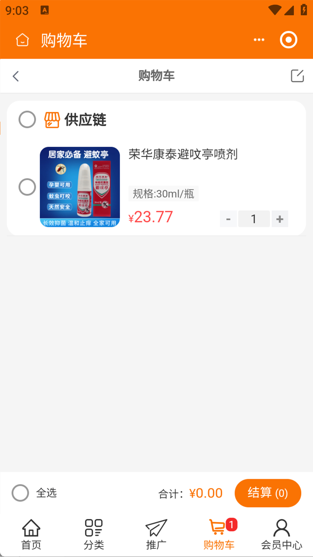 精彩截图-久多久数商2026官方新版